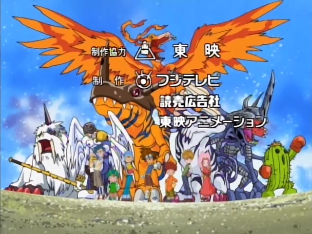 The protagonists with Digimon partners in their Adult/Champion forms. From left-to-right:
Jou and Ikkakumon, 
Takeru and Angemon, 
Sora, and her partner Birdramon is in the back row, spreading her wings,
Taichi and Greymon, 
Koushirou, and his partner Kabuterimon stands to the right of Garurumon Yamato's partner for some reason, 
Yamato, and his partner Garurumon is behind him,
Mimi and Togemon (pronounced toe-gay-mon)