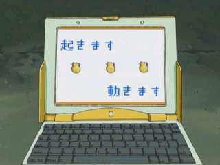 Koushirou's laptop screen with the kanji reading 'kikimasu' (waking up) and 'ugokimasu' (moving). For computers, the combination of 'ki' from 'kikimasu' and 'ugo' from 'ugokimasu' is pronounced 'kidō', which means 'booting up'.