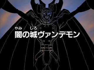 Digimon Adventure S01E27 - Digimon Uncensored