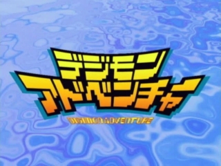 Image from the show opening: the Japanese Digimon Adventure logo in yellow on a blue background